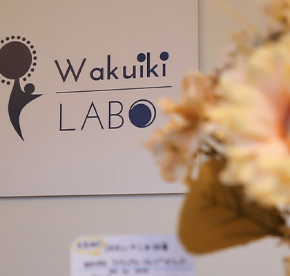 株式会社Pleasure Ship